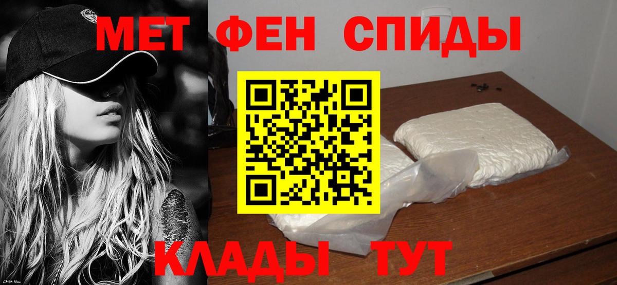 Амфетамин Розовый Балашиха