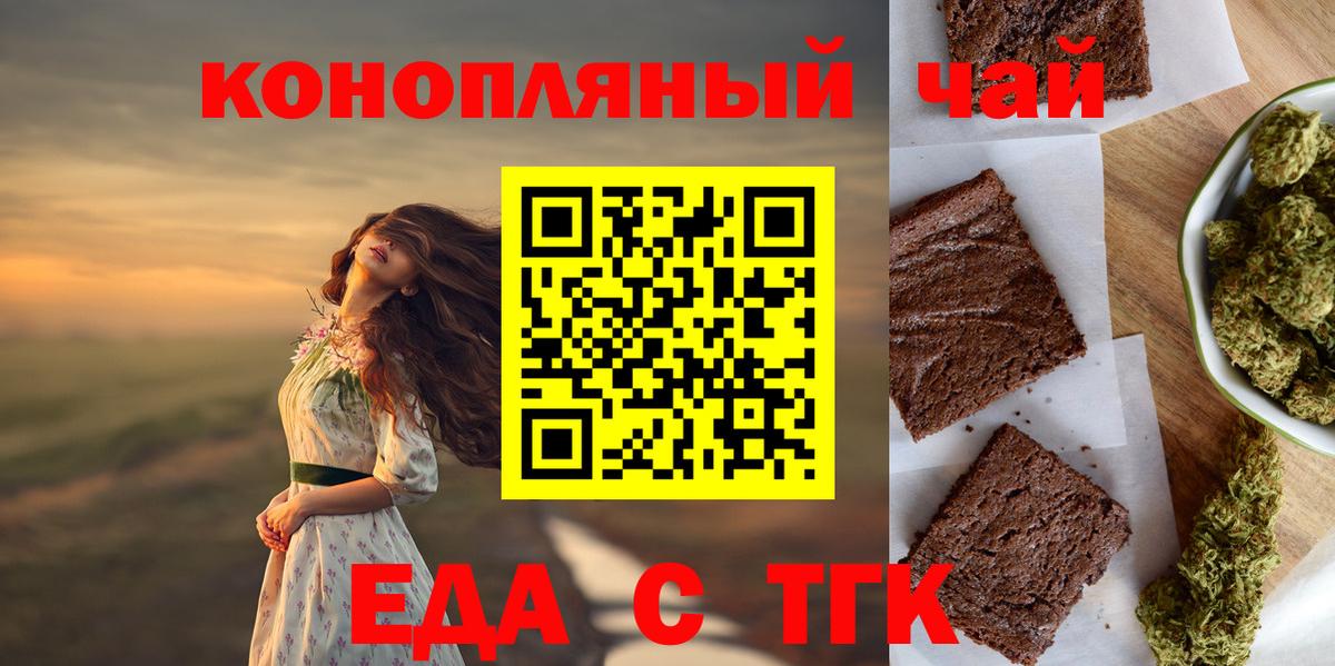 Балашиха  Canna-Cookies марихуана  Вход с VPN 