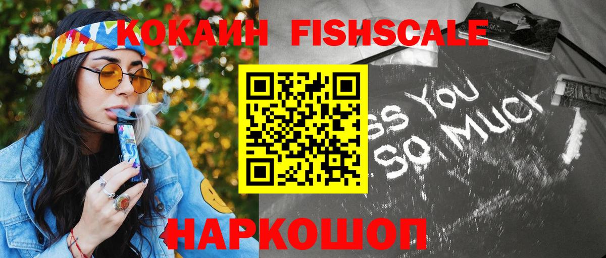 Кокаин Эквадор Балашиха