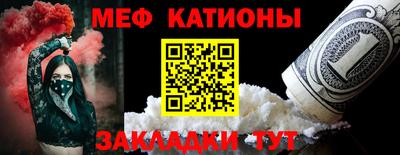 круглые Железногорск