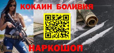 круглые Железногорск