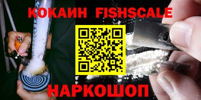 круглые Железногорск