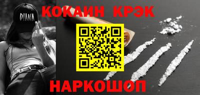 круглые Железногорск