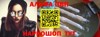 мескалин Железноводск