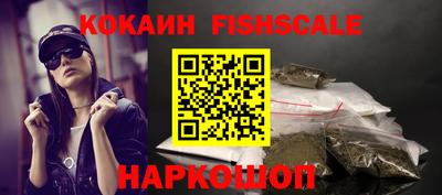 мескалин Железноводск