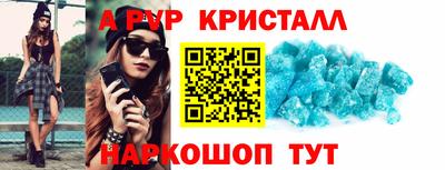 PSILOCYBIN Ефремов