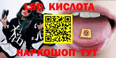 мескалин Железноводск