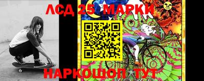 круглые Железногорск