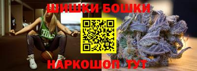мескалин Железноводск