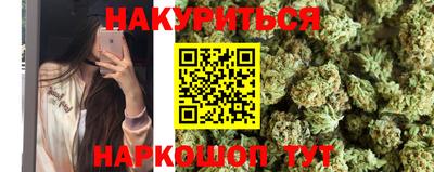 круглые Железногорск