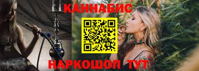 круглые Железногорск