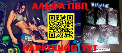 мескалин Железноводск