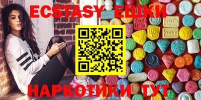 мескалин Железноводск