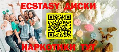 мескалин Железноводск