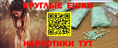 PSILOCYBIN Ефремов