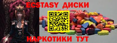 круглые Железногорск