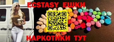 мескалин Железноводск