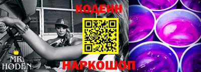 круглые Железногорск