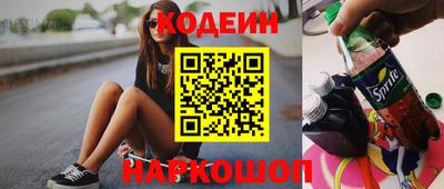 мескалин Железноводск