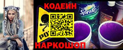 круглые Железногорск