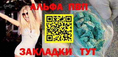 мескалин Железноводск