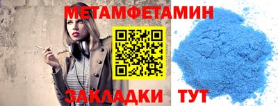 круглые Железногорск