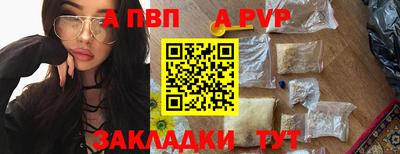 круглые Железногорск