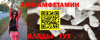 круглые Железногорск