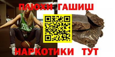 мескалин Железноводск