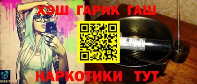 мескалин Железноводск