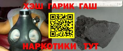 мескалин Железноводск
