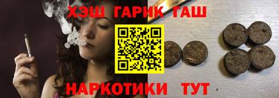 мескалин Железноводск