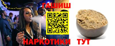 мескалин Железноводск