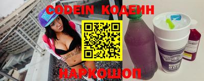 круглые Железногорск