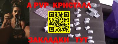 PSILOCYBIN Ефремов