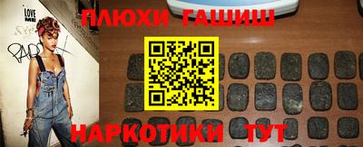 круглые Железногорск