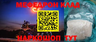 PSILOCYBIN Ефремов