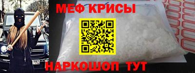 круглые Железногорск