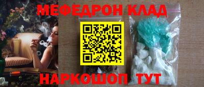 круглые Железногорск
