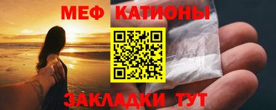 мескалин Железноводск