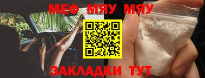 PSILOCYBIN Ефремов