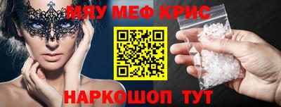 круглые Железногорск