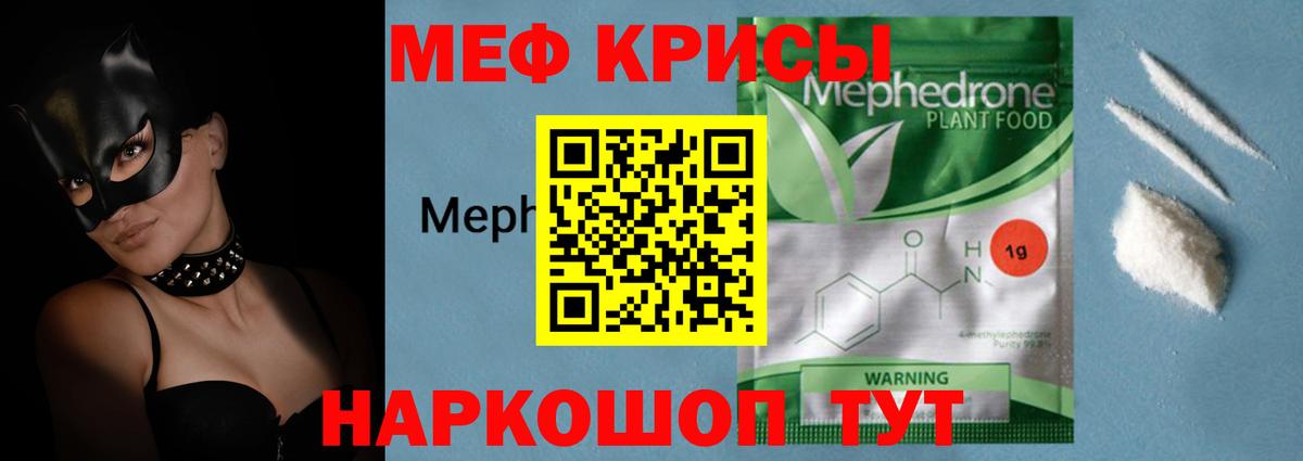 Cocaine  ГАШИШ  Вход с VPN  АМФ   ГАШ  Мефедрон кристаллы  Балашиха  Конопля 
