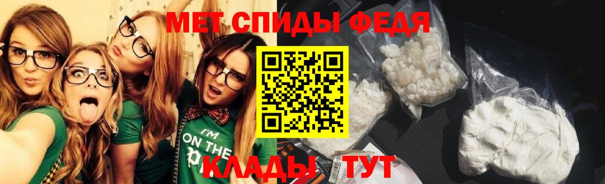 Балашиха  МЕТАМФЕТАМИН мет  Вход с VPN 