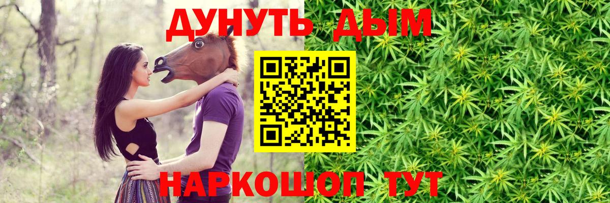 Бошки марихуана конопля Балашиха